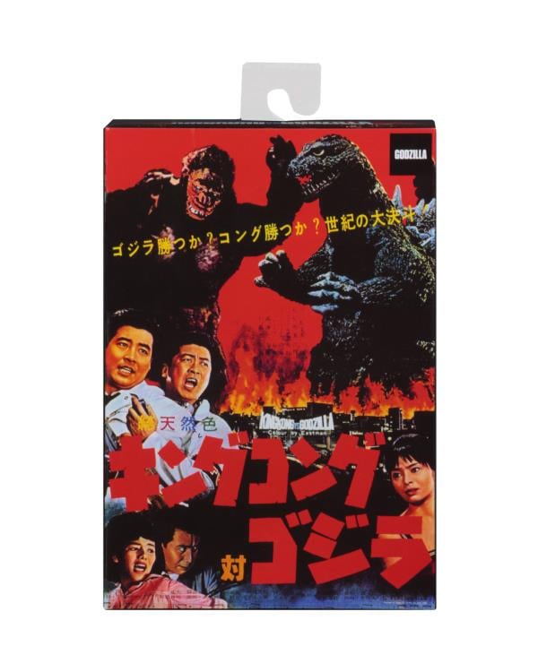 King Kong vs. Godzilla 6" Godzilla Gallery Image 13