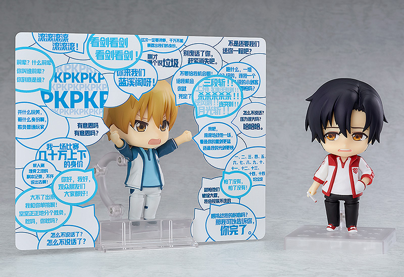The King's Avatar Nendoroid No.978 Huang Shaotian Gallery Image 7