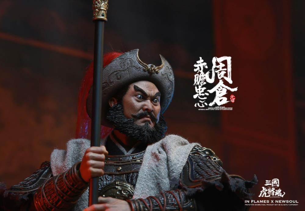 Romance of the Three Kingdoms Soul Of Tiger Generals Zhou Cang 1/6 Scale Figure Gallery Image 6