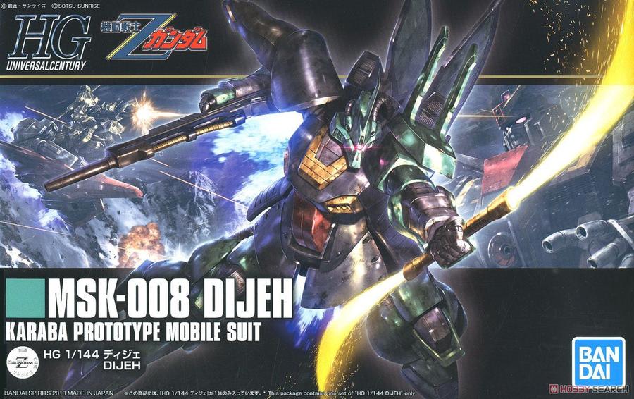 Mobile Suit Zeta Gundam HGUC Dijeh 1/144 Scale Model Kit Gallery Image 10