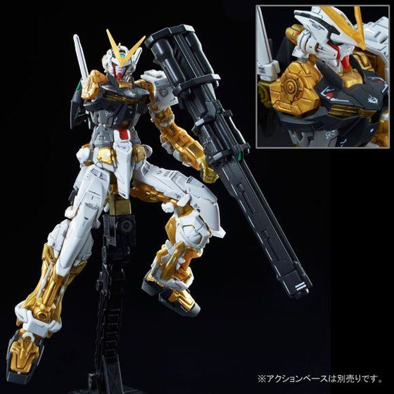 Mobile Suit Gundam SEED Astray RG Gundam Astray Gold Frame Exclusive 1/144 Scale Model Kit Gallery Image 10
