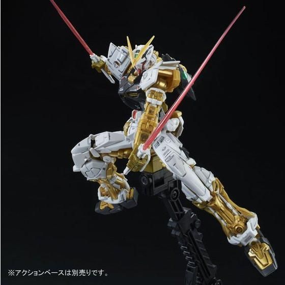 Mobile Suit Gundam SEED Astray RG Gundam Astray Gold Frame Exclusive 1/144 Scale Model Kit Gallery Image 7