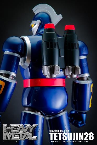 Tetsujin 28 Heavy Metal Tetsujin 28 Gallery Image 5