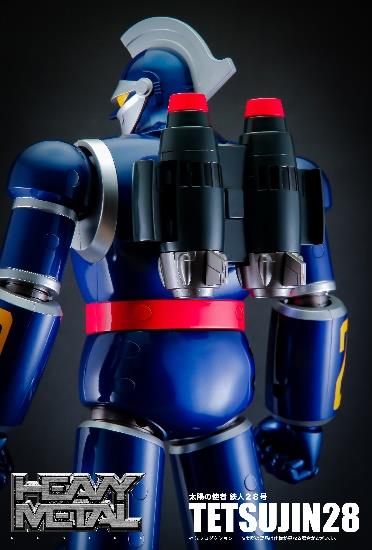 Tetsujin 28 Heavy Metal Tetsujin 28 Gallery Image 6