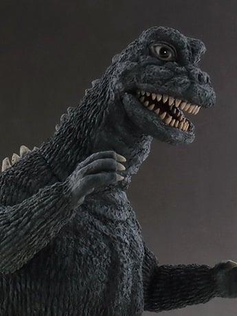 Son of Godzilla Toho 30cm Series Godzilla Gallery Image 2