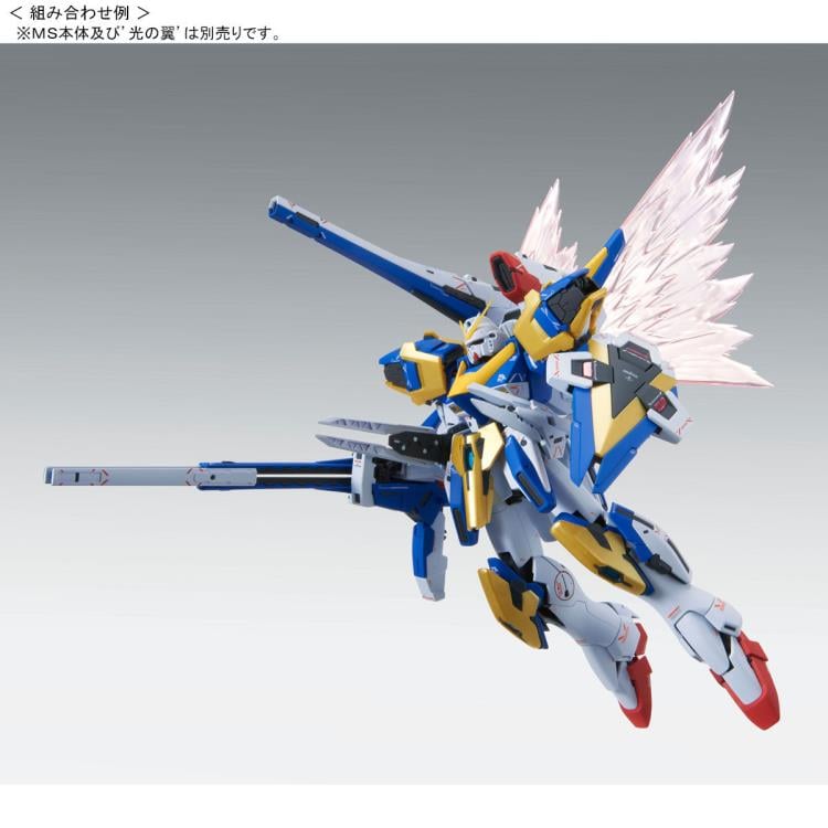 Mobile Suit Victory Gundam MG V2 Assault Buster Gundam (Ver. Ka) 1/100 Scale Exclusive Expansion Set Gallery Image 5