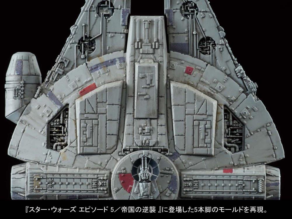 Star Wars: The Empire Strikes Back Millennium Falcon 1/350 Scale