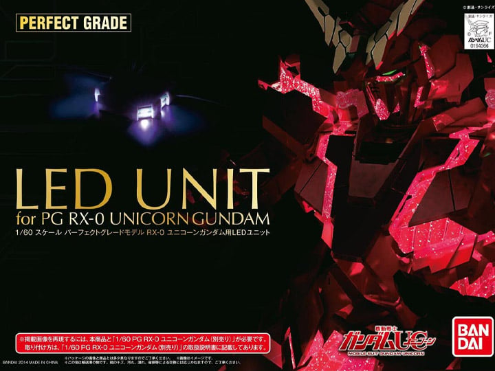Gundam PG 1/60 RX-0 Unicorn Gundam LED Unit Set Gallery Image 1