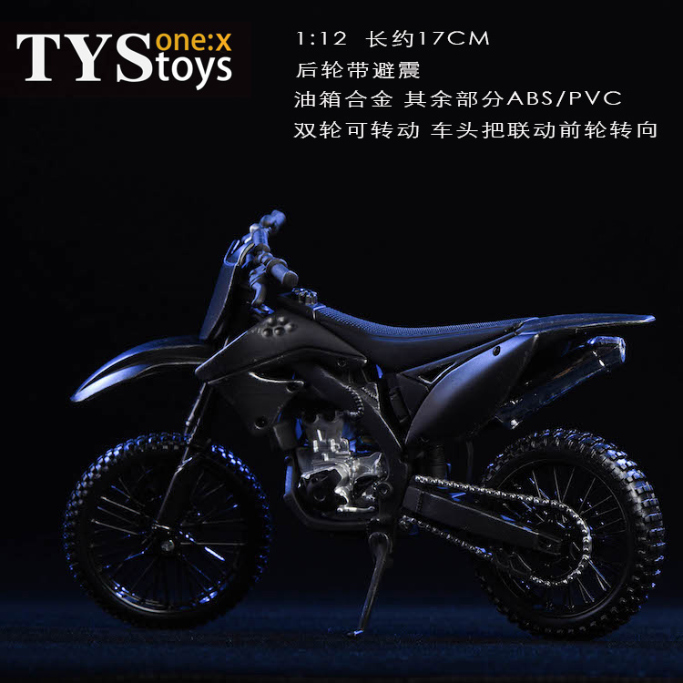 18DT05 Motorcycle 1/12 Scale Vehicle Gallery Image 3