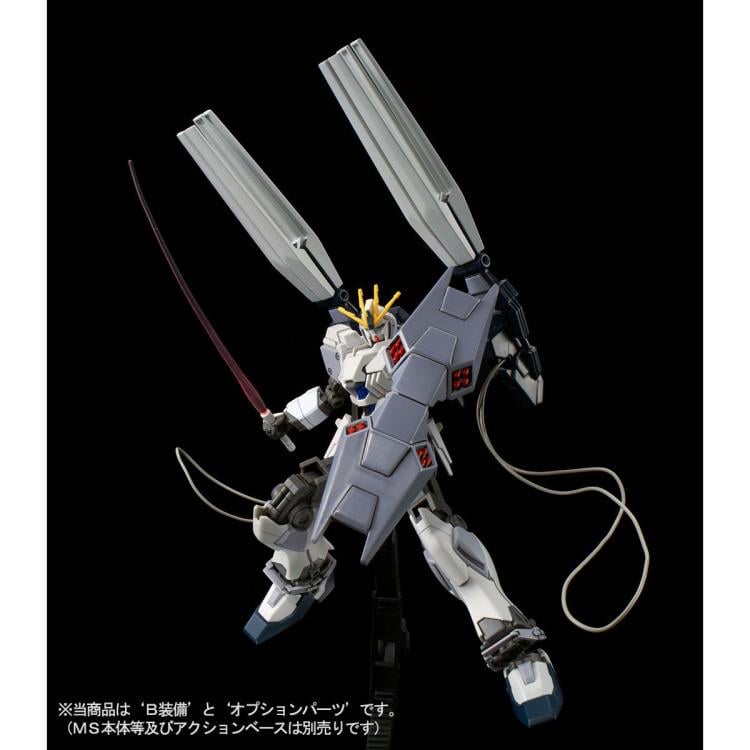 Mobile Suit Gundam Narrative HGUC Narrative Gundam (B-Packs) 1/144 Scale Exclusive Equipment Expansion Set Gallery Image 4