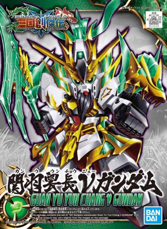 Gundam SD Sangoku Soketsuden Guan Yu Yun Chang Nu Gundam Model Kit Gallery Image 8