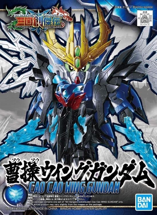 Gundam SD Sangoku Soketsuden Cao Cao Wing Gundam Model Kit Gallery Image 7