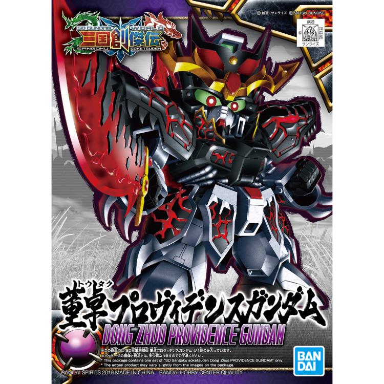 Gundam SD Sangoku Soketsuden Dong Zhuo Providence Gundam Model Kit Gallery Image 7