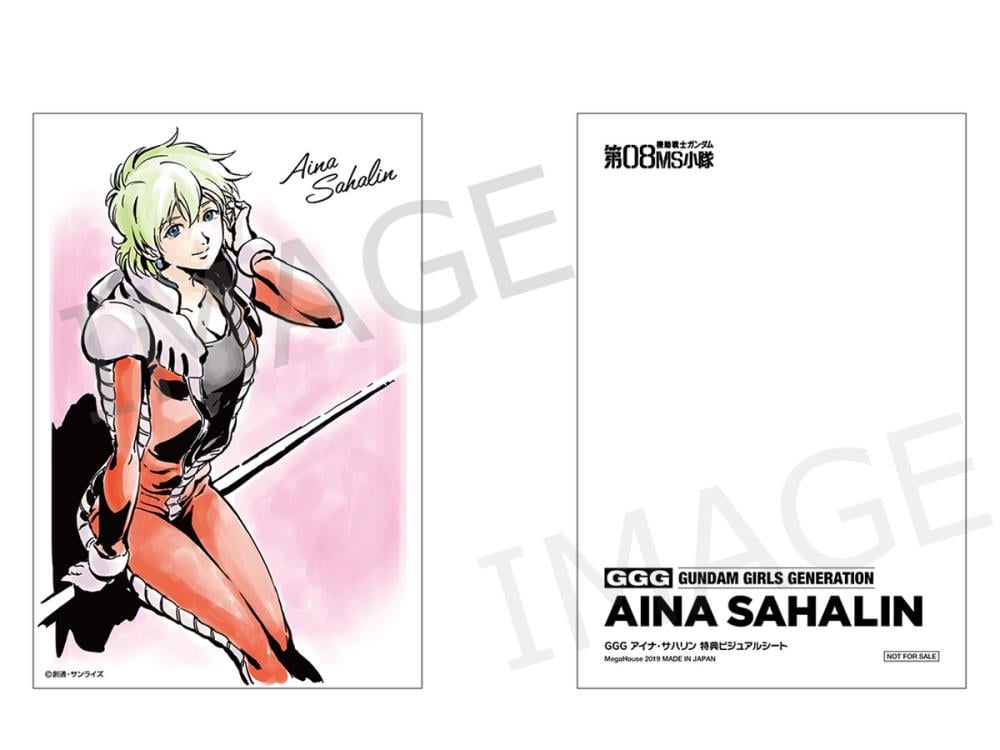 Gundam Girls Generation Aina Sahalin Gallery Image 11