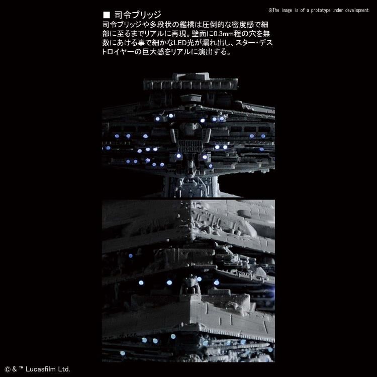 Star Wars Star Destroyer (A New Hope) 1/5000 Scale Lighting Model