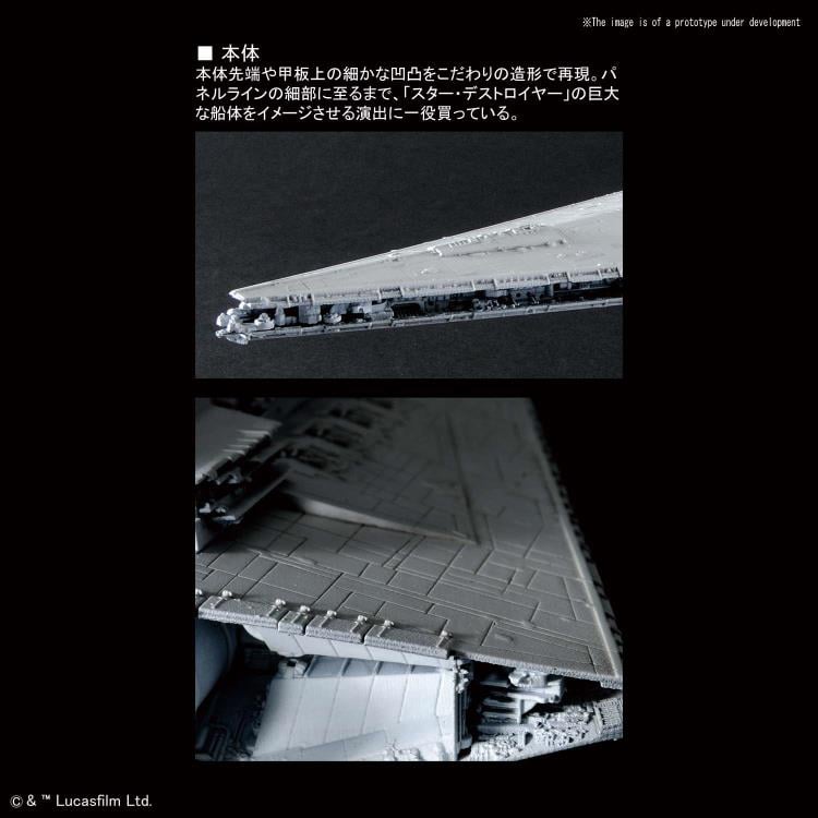 Star Wars Star Destroyer (A New Hope) 1/5000 Scale Lighting Model Kit (With Bonus) Gallery Image 8