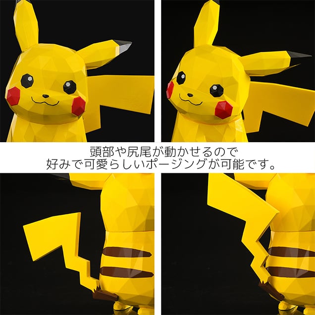 Pokemon POLYGO Pikachu Gallery Image 9