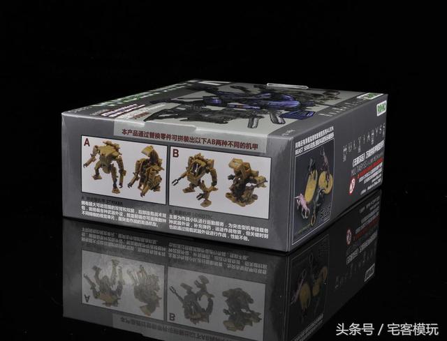 Multiabyss V-Link Mecha Striker + Logistic (Brown) 1/60 Scale Model Kit Gallery Image 7