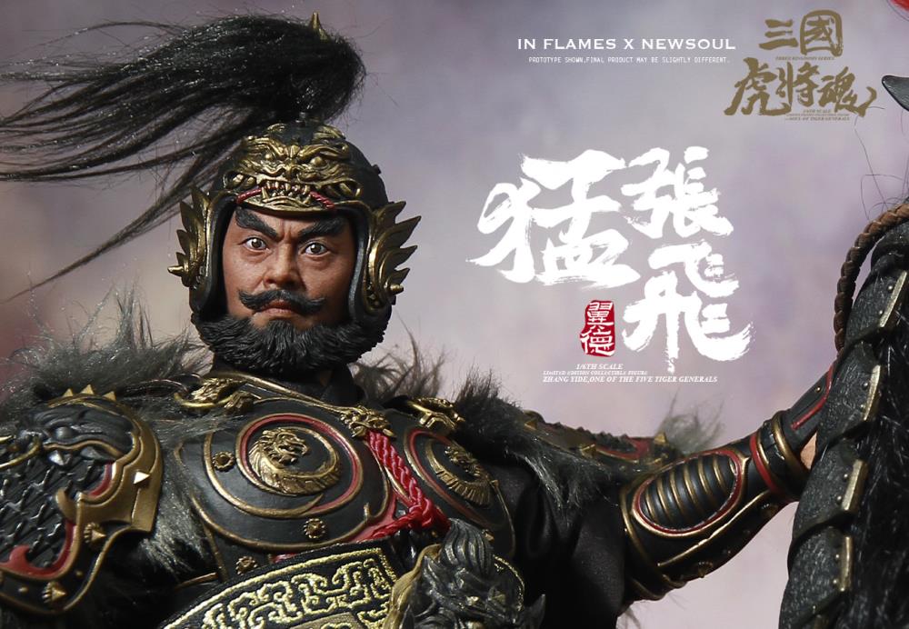 Soul Of Tiger Generals Zhang Yide (Upgraded Ver.) 1/6 Scale Figure Gallery Image 6