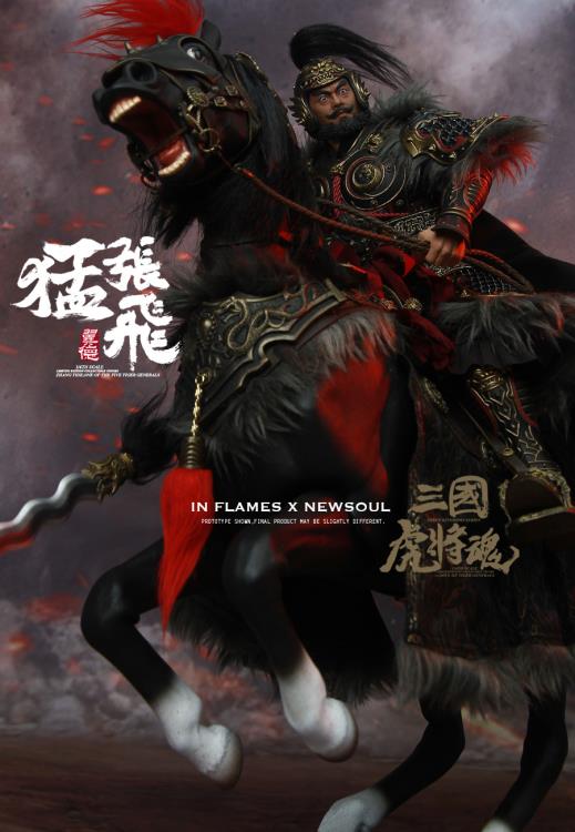 Soul Of Tiger Generals Zhang Yide (Upgraded Ver.) & The Wuzhui Horse 1/6 Scale Figure Set Gallery Image 7