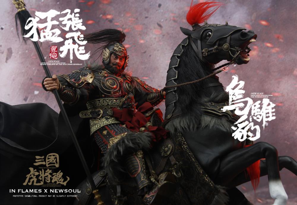 Soul Of Tiger Generals Zhang Yide (Upgraded Ver.) & The Wuzhui Horse 1/6 Scale Figure Set Gallery Image 12
