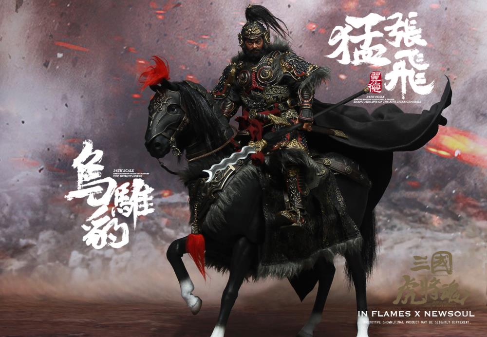 Soul Of Tiger Generals Zhang Yide (Upgraded Ver.) & The Wuzhui Horse 1/6 Scale Figure Set Gallery Image 3