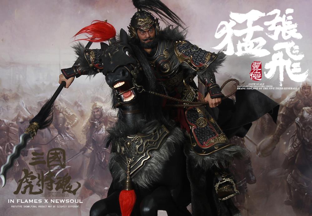 Soul Of Tiger Generals Zhang Yide (Upgraded Ver.) & The Wuzhui Horse 1/6 Scale Figure Set Gallery Image 9