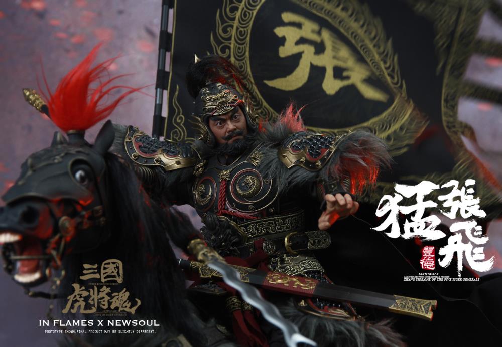 Soul Of Tiger Generals Zhang Yide (Upgraded Ver.) & The Wuzhui Horse 1/6 Scale Figure Set Gallery Image 6