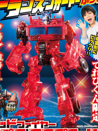 Bumblebee Energon Igniters Speed Series Optimus Prime Exclusive Gallery Image 2