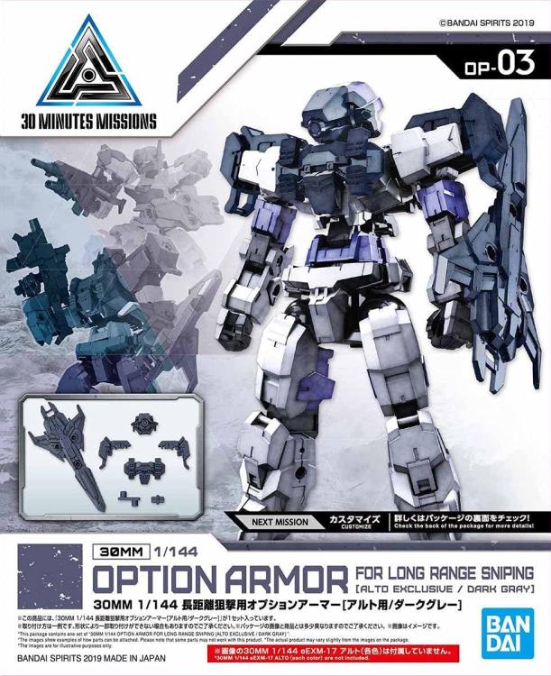 30 Minutes Missions #03 Long Range Sniper (Alto Dark Gray) Armor Set Gallery Image 5