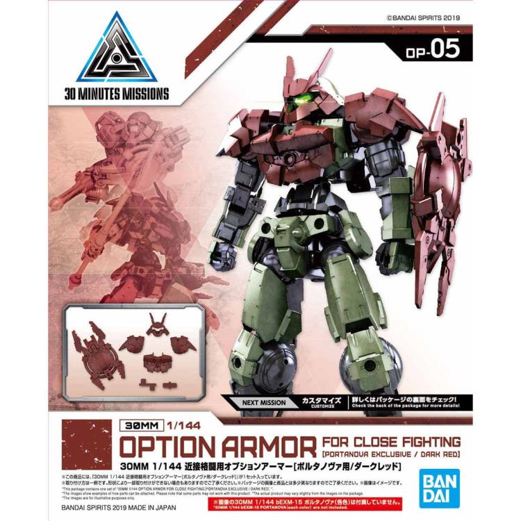 30 Minutes Missions #05 Close Quarters (Portanova Dark Red) Armor Set Gallery Image 4