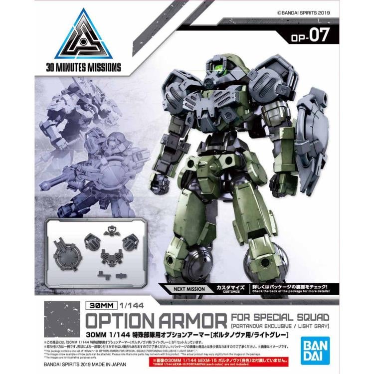 30 Minutes Missions #07 Special Forces (Portanova Light Gray) Armor Set Gallery Image 5