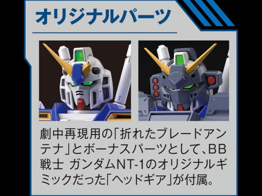 Mobile Suit Gundam 0080: War in the Pocket MG Gundam NT-1 "Alex" (Ver. 2.0) 1/100 Scale Model Kit Gallery Image 9