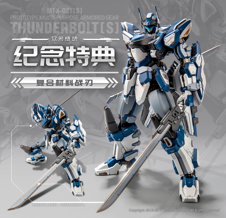 Hardcore Mecha Thunderbolt [S] Hardcore Mecha Figure
