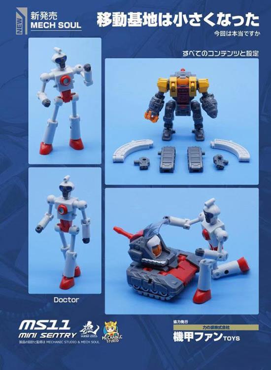 MS-11 Mini Sentry Gallery Image 4