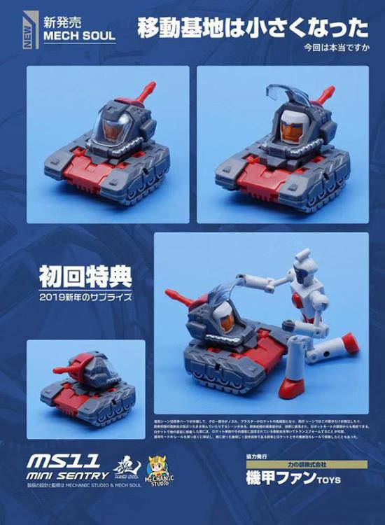 MS-11 Mini Sentry Gallery Image 5
