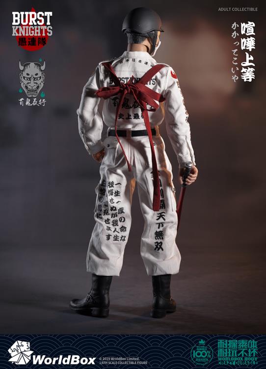Burst Knights Bousouzoku CP 1/6 Scale Figure Gallery Image 4