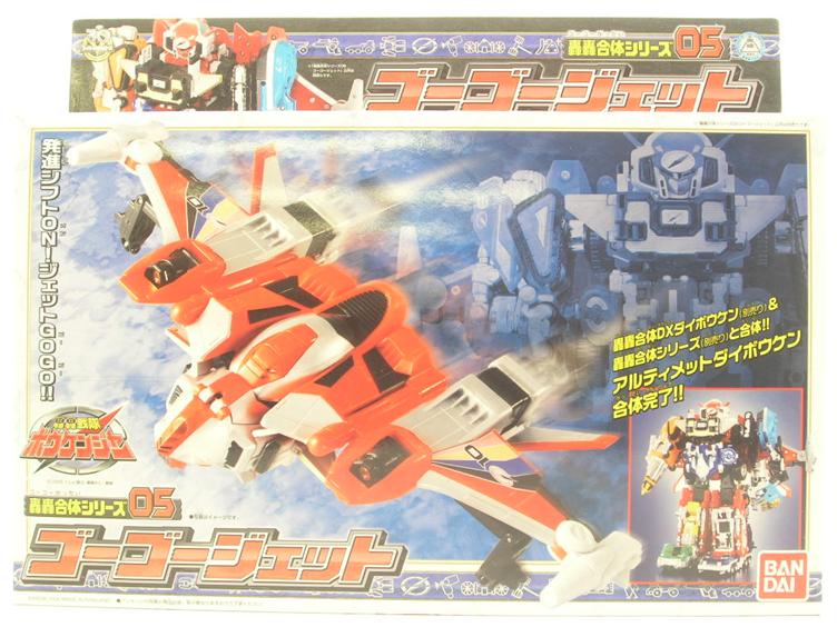 Go Go Gattai 05 Go Go Jet Gallery Image 1