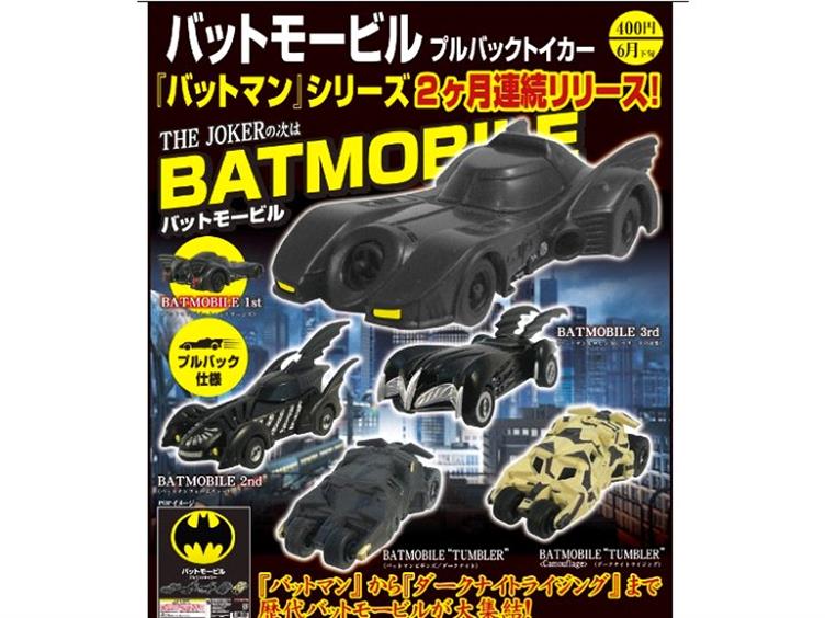 Batman Batmobile Pull Back Car Toy - Bag of 10 Gallery Image 1