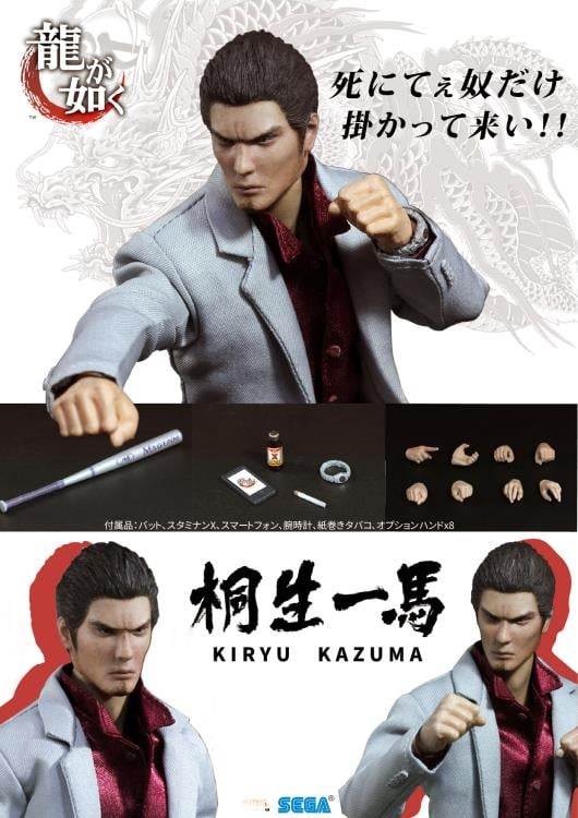 Yakuza Ultimate 8 Kazuma Kiryu Collectible Figure Gallery Image 10