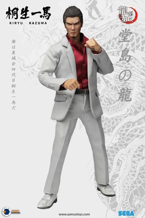 Yakuza Ultimate 8 Kazuma Kiryu Collectible Figure