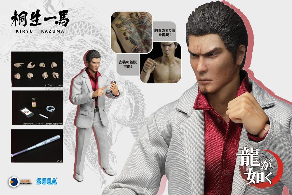 kazuma kiryu様 リクエスト 5点 まとめ商品 kazuma kiryu様 リクエスト 5点 まとめ商品 Yakuza: Like a Dragon