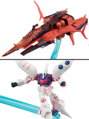 Mobile Suit Gundam Cosmo Fleet Collection Gwadan Gundam