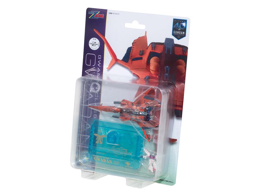 Mobile Suit Gundam Cosmo Fleet Collection Gwadan Gundam