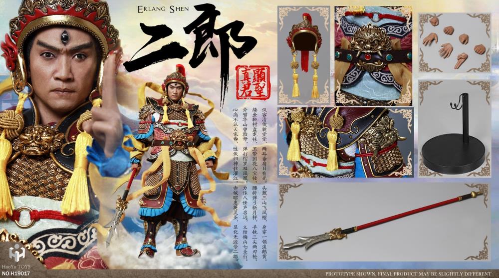 Chinese Myth Erlang Shen 1/6 Scale Figure Gallery Image 10