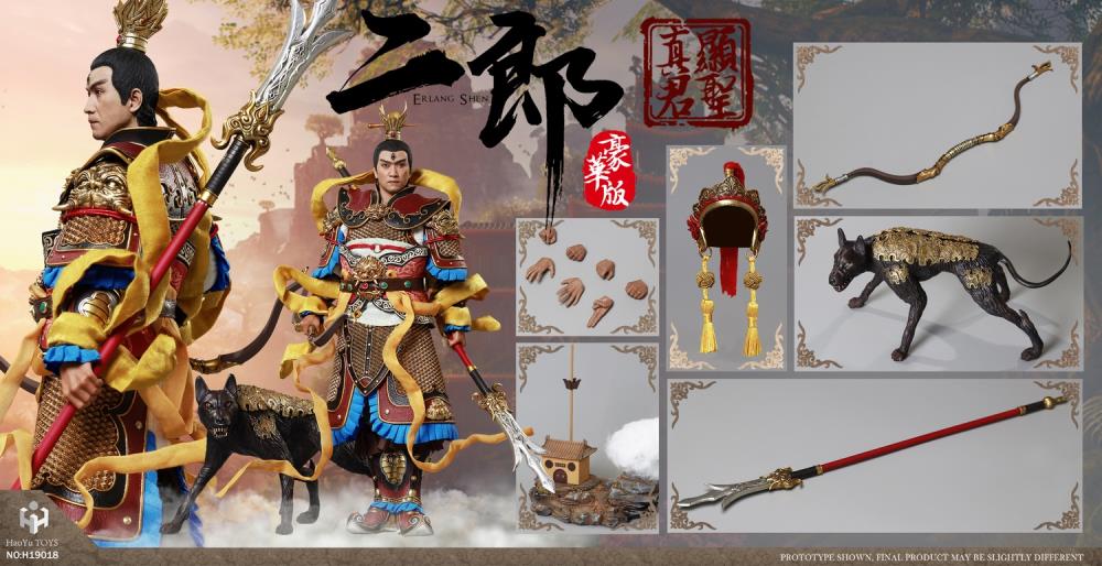 Chinese Myth Erlang Shen 1/6 Scale Exclusive Figure