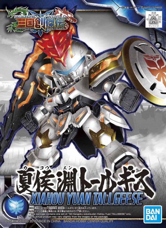 SD Gundam World Sangoku Soketsuden #17 Xiahou Yuan Tallgeese Model Kit Gallery Image 9
