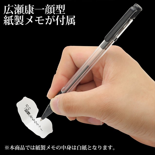 JoJo's Bizarre Adventure Kishibe Rohan Memo Holder Gallery Image 9