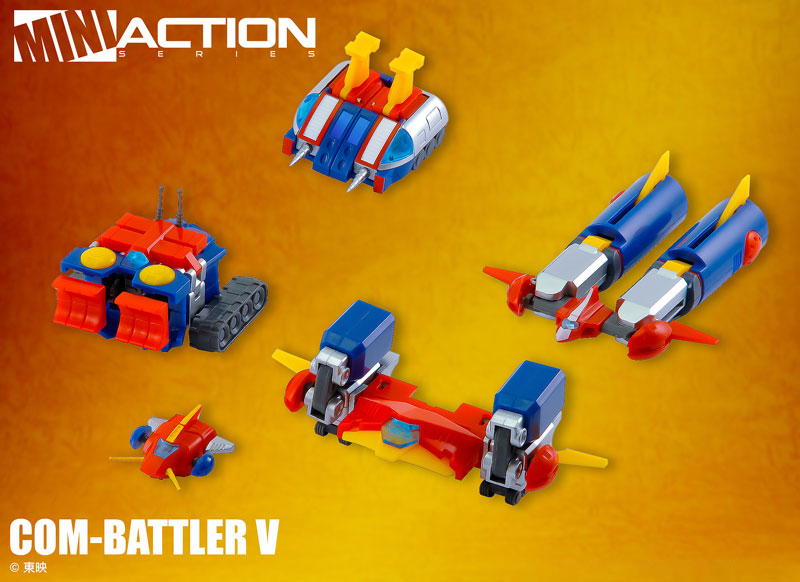 Super Electromagnetic Robot Com-Battler V Mini Action Series Com-Battler V Gallery Image 7