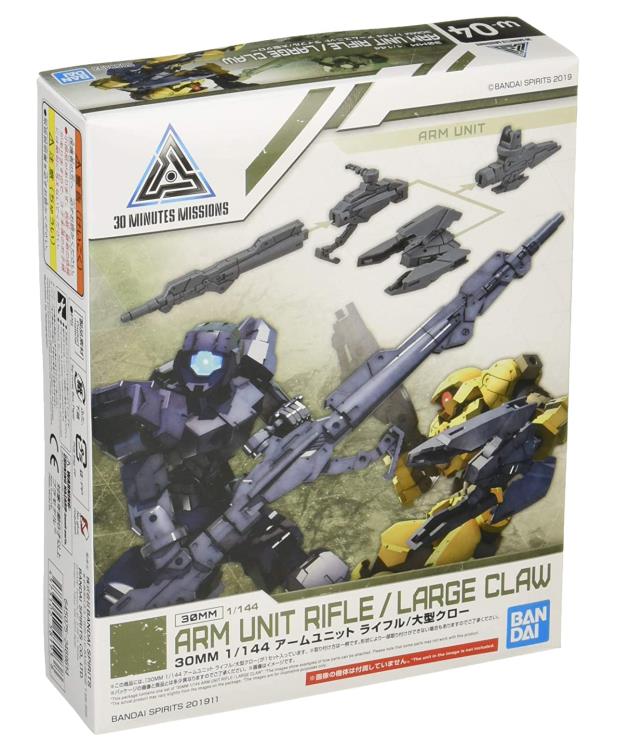 30 Minutes Missions #04 Arm Unit Rifle & Large Claw Weapon Set Gallery Image 3